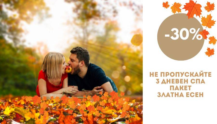 Промоция 